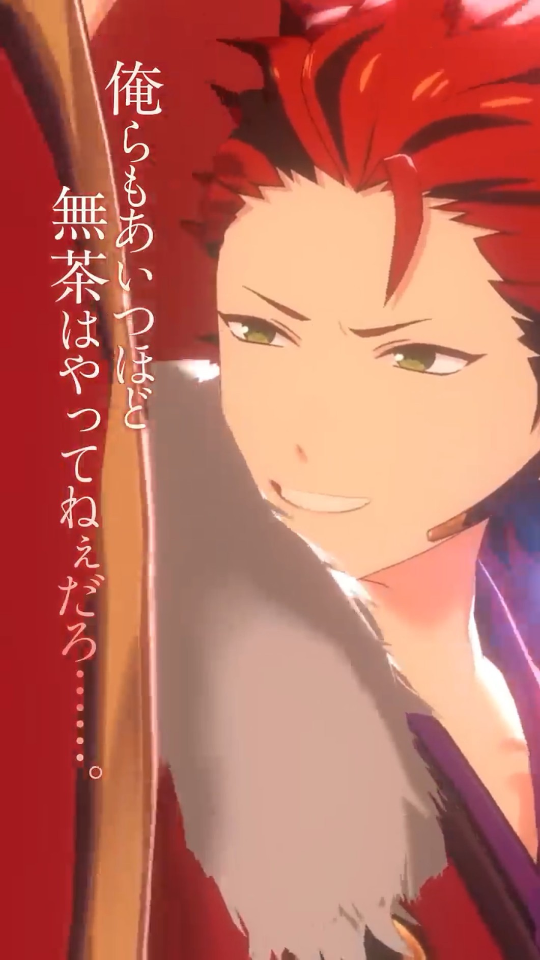 鬼龍 紅郎 | あなたがいたから、この星は輝けた #あんスタ - YouTube