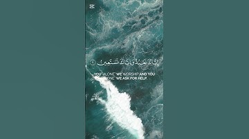 سورة الفاتحة بصوت خاشع يلامس القلوب | استمع بخشوع وشارك الأجر 🕋📖