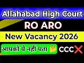 AHC RO ARO Vacancy 2026 क्या आपको सच में ये नहीं पता 🤔 || AHC RO ARO Notification Latest News