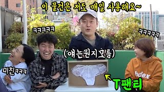 SUB) 저세상텐션 미친 말빨로 모르는물건 팔아보기ㅋㅋㅋㅋ (feat.면상들) 너무웃다가 기절할뻔함ㅋㅋㅋㅋㅋㅋㅋ