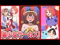 服が脱げたり変身したりするデジタルサーカスのショートアニメが謎すぎて面白いw【The Amazing Digital Circus / ザ・アメイジングデジタルサーカス 】