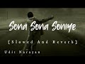 Sona Sona Soniye Jaal The Trap Slowed Reverb Udit Narayan Sunny Deol VikasDhakadOfficial Sona Sona Soniye Jaal The Trap Slowed Reverb Udit Narayan Sunny Deol VikasDhakadOfficial