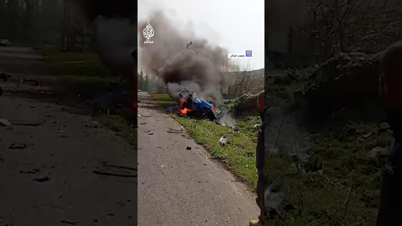 الدفاع المدني اللبناني: شهيد جراء استهداف مسيرة إسرائيلية سيارة في وادي الزهراني جنوبي البلاد