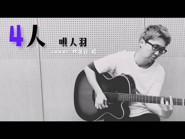 ★唄人羽 うたいびとはね ONE MORE SMILE レア音源★ ☆唄人羽 うたいびとはね ONE MORE SMILE レア音源☆ - メルカリ