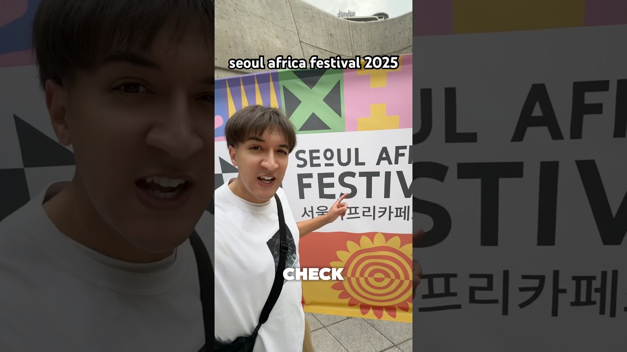 Сеульский фестиваль Африки 2025 🇪🇹