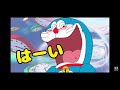 ドラえもん[かわいくてごめん]