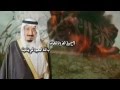 عاصفة الحزم كلمات الشاعر محمد بن فضاء المفالحة اداء المنشد صوت الفخر خالد المفالحة 