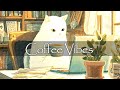 【カフェ】もふもふ白猫と一緒 -Cafe time with white cat-《1hours》【ジャズ ボサノバ/Jazz Bossa Nova Music/ボーカル/作業用BGM】