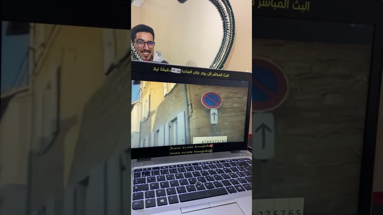 شرح الاسئلة جديدة التي تم اضافتها  مؤخراً في امتحان رخصة السياقة بالمغرب