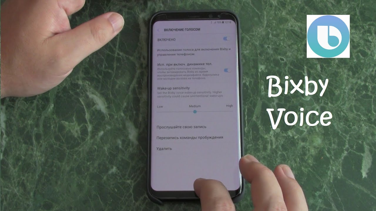 Samsung Galaxy S9 Bixby