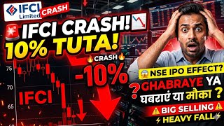 IFCI Share 10% क्यों टूटा? NSE IPO के पीछे छुपा असली खेल | June 2026 Analysis