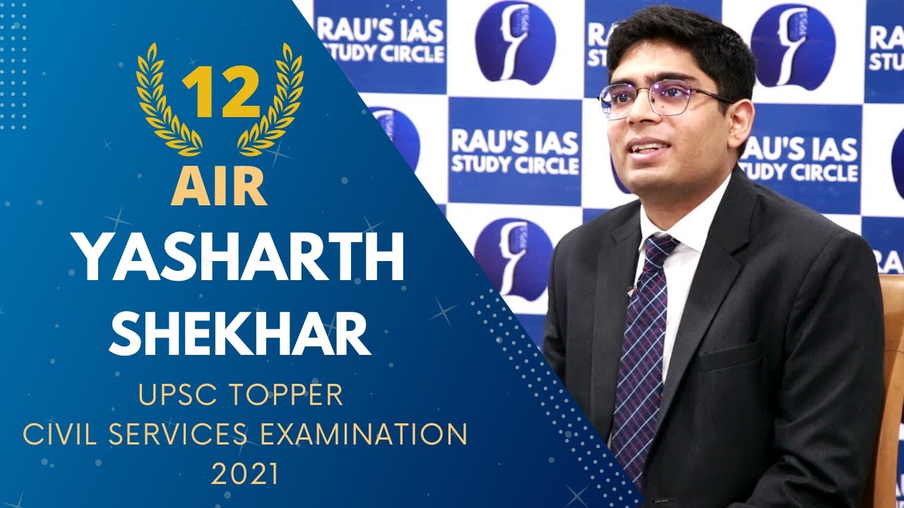 YASHARTH SHEKHAR, AIR 12 UPSC CSE 2021 | IAS Topper Mock Interview | Rau's IAS