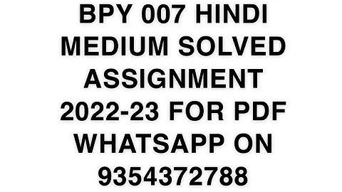 BPY 007 HINDI MEDIUM SOLVED ASSIGNMENT 2022-23 FOR PDF WHATSAPP ON 9354372788