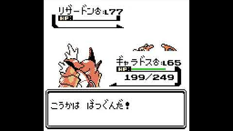 ポケモンhgss レッド戦 Mp3