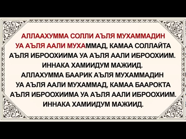 Үлкен сиқырмен есекті жырту