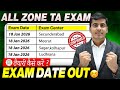 TA Army Exam 18 Jan Date Confirmed 🗓️