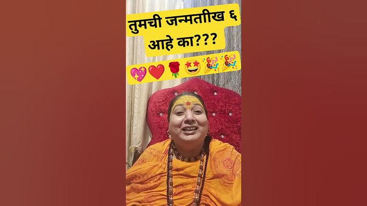 सुंदरता सौंदर्य ६ जन्म तारीख असलेल्यांना फार आवडते #shorts