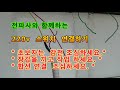 LED 푸쉬 스위치 연결 및 활용 방법(4핀, 5핀, 8핀)