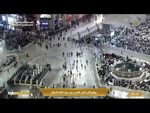 أذان الفجر للمؤذن أحمد نحاس الأثنين 12 جمادى الأولى 1447هـ المسجد الحرام
