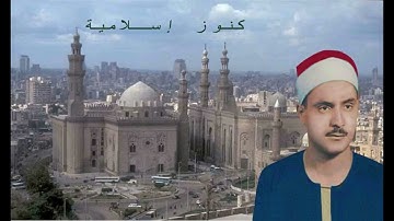 سورة  الذاريات  | الشيخ كامل يوسف البهتيمي رحمه الله