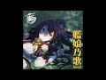 艦娘乃歌-吹雪