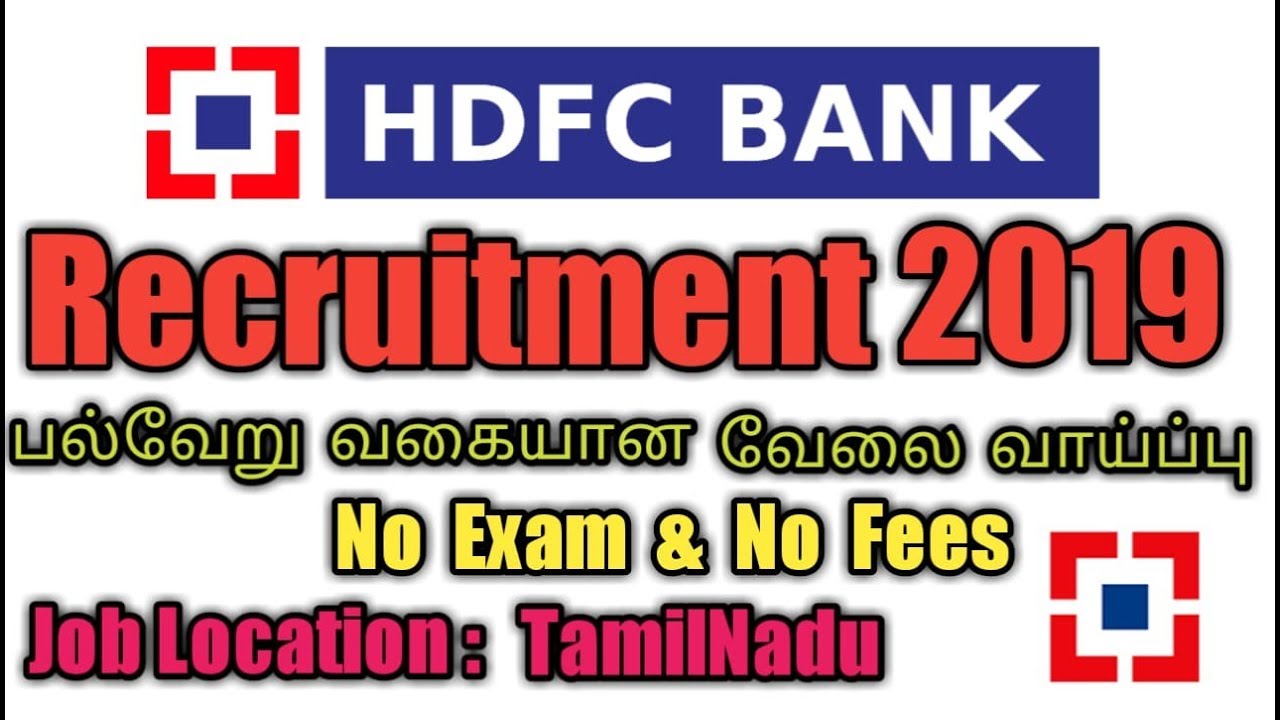 HDFC Bank Recruitment 2019 | How to apply HDFC Bank Relationship Manager, Sales Manager, &JOB$VIP