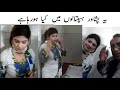 Peshawar Lady Doctor Hospital Ki Sharamnakaa Video Peshawar Lady Doctor Hospital Ki Sharamnakaa Video