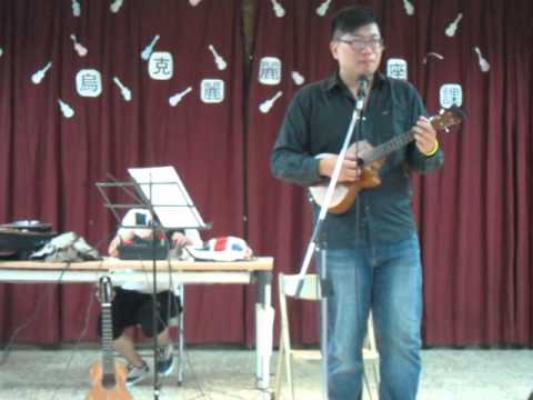 2014/11/25輔大烏克麗麗社雞湯分享會-梁祝