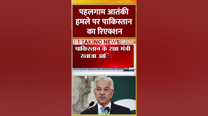 Pahalgam Terror Attack: पहलगाम आतंकी हमले पर पाकिस्तान का रिएक्शन