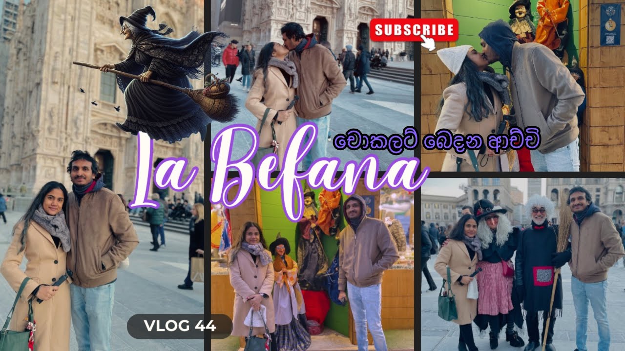 අපිට Befanaව හම්බුනා🫧|La Befana🧙🏻‍♀️🧹චොකලට් බෙදන ආච්චි🍫🍬|කාටද අගුරු හම්බුනේ🌚|VLOG44| @isuruandirangi