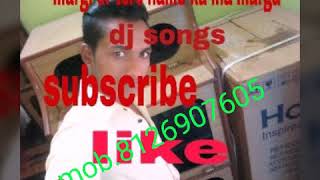 Mere Naam Ki Tu margi Tere Naam Ka Main Mar Gaya DJ songs