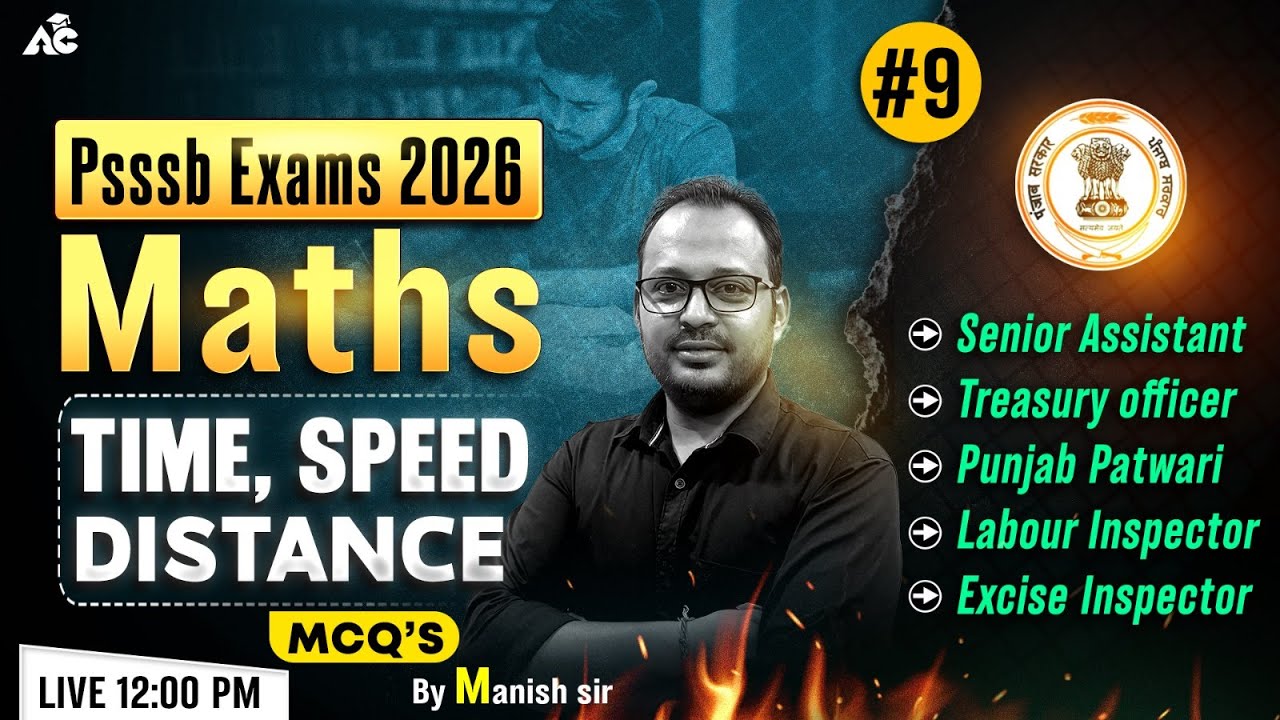PSSSB Senior Assistant, Treasury Officer, Patwari Exam 2025 | Psssb Maths Pyq | Maths By Manish Sir
