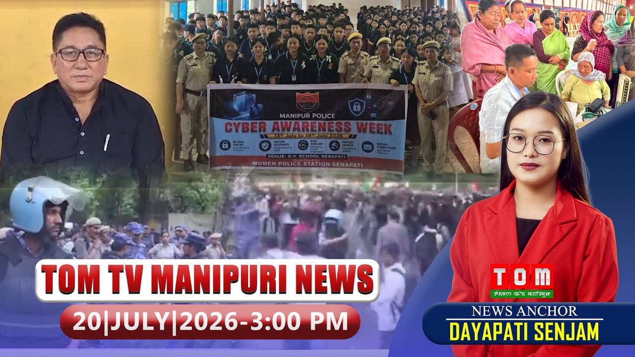 LIVE | TOM TV 3:00 PM MANIPURI NEWS, || 20 JULY 2026 - YouTube