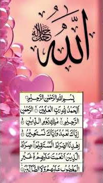 7 Dafa SurahFatiha Parhnein@wazaifaurdua👍🕌🤲🥀🕋❤