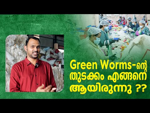 How did Green Worms start? | Green Worms