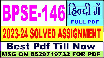 bpse 146 solved assignment 2023-24 || bpse 146 solved assignment 2024 || Ignou bpse 146 in Hindi