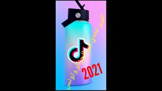 YouTube video b2_tiScRb8o