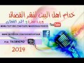 قصيده     الما يعشك علي طك وه بطابوك ه    مصطفى السيلاوي      تخبببببل حصريا 