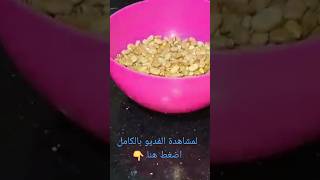 طريقة عمل الفول المدمس والطعمية food