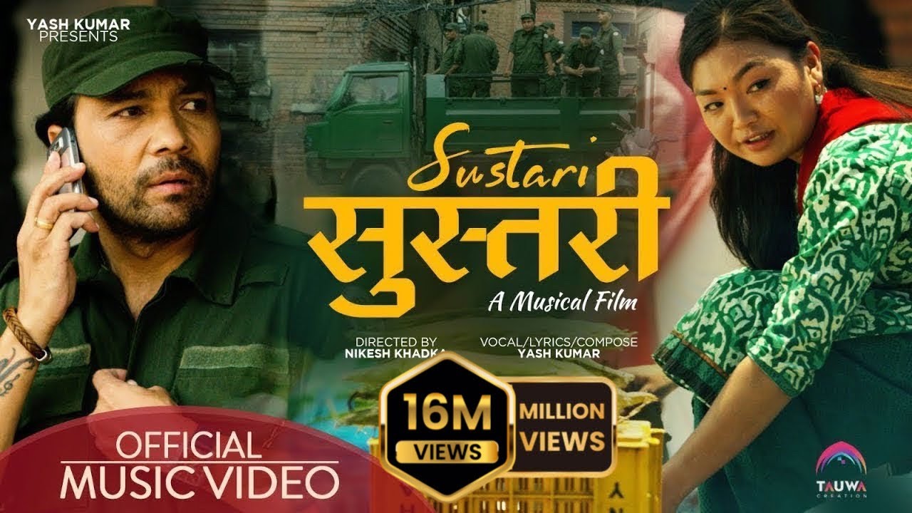 SUSTARI SUSTARI - A MUSICAL FILM | YASH KUMAR | ANNU CHAUDHARY