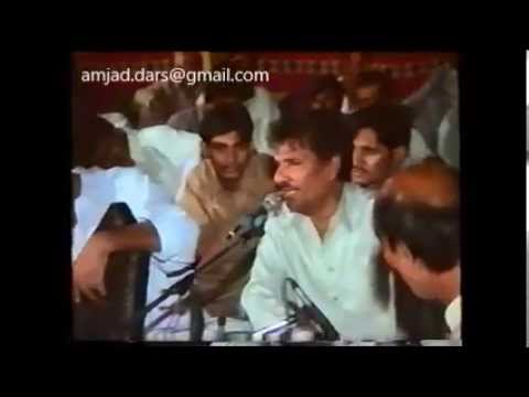 Anson ka silsila toota nai - Ustad Hameed Ali Khan Gwalior