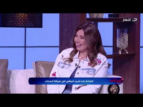 عملت راقصة رانيا فريد شوقي تحكي تفاصيل أول تصادم مع الراحل فريد شوقي الأب تغلب على الفنان