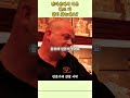골드 바 팔러 왔는데요?