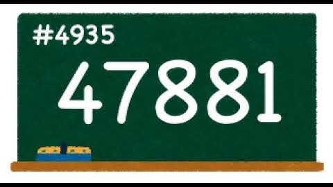 Count up 4901st to 5000th prime numbers! 1st channel.