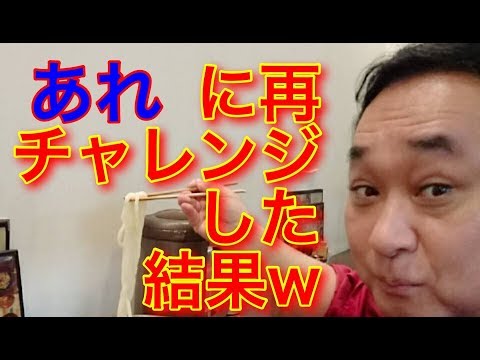 【一座紹介】からくりどーるが弟子のYukkiに自慢の謎行動をみせた結果