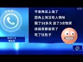 【焦點】上海出現「逃離潮」😢虹橋站排隊人龍綿延數公里🎯  | 台灣大紀元時報