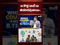 Ai కొత్త జాబ్ లు తయారవుతాయి.. #prime9educationtips #nbvsubbarao #educationtips #careerguidance