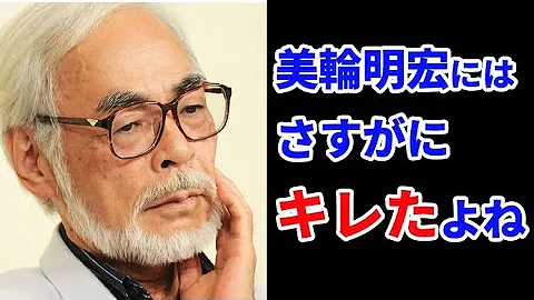 黙れ小僧