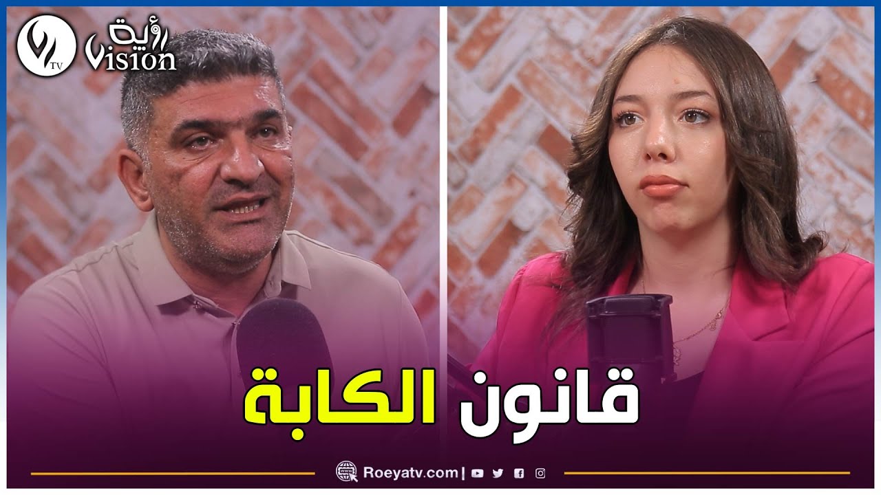الطريق_إلى_المعلومة | شروط ممارسة نشاط الاستيراد المصغّر أو ما يعرف بـ”الكابة