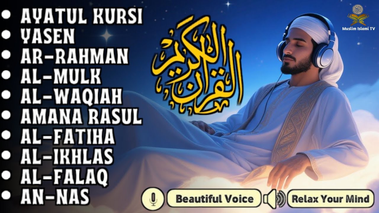 Quran recitation in a peaceful voice I Alfatiha, Yasin ,Arrahman ,AlWaqiah ,Almulk -By Alaa Aqel